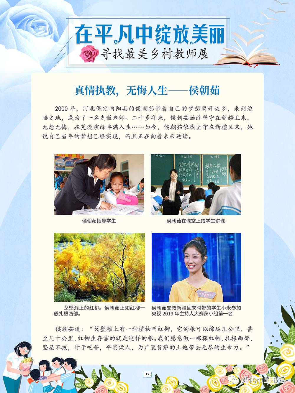 微信图片_20211115094104