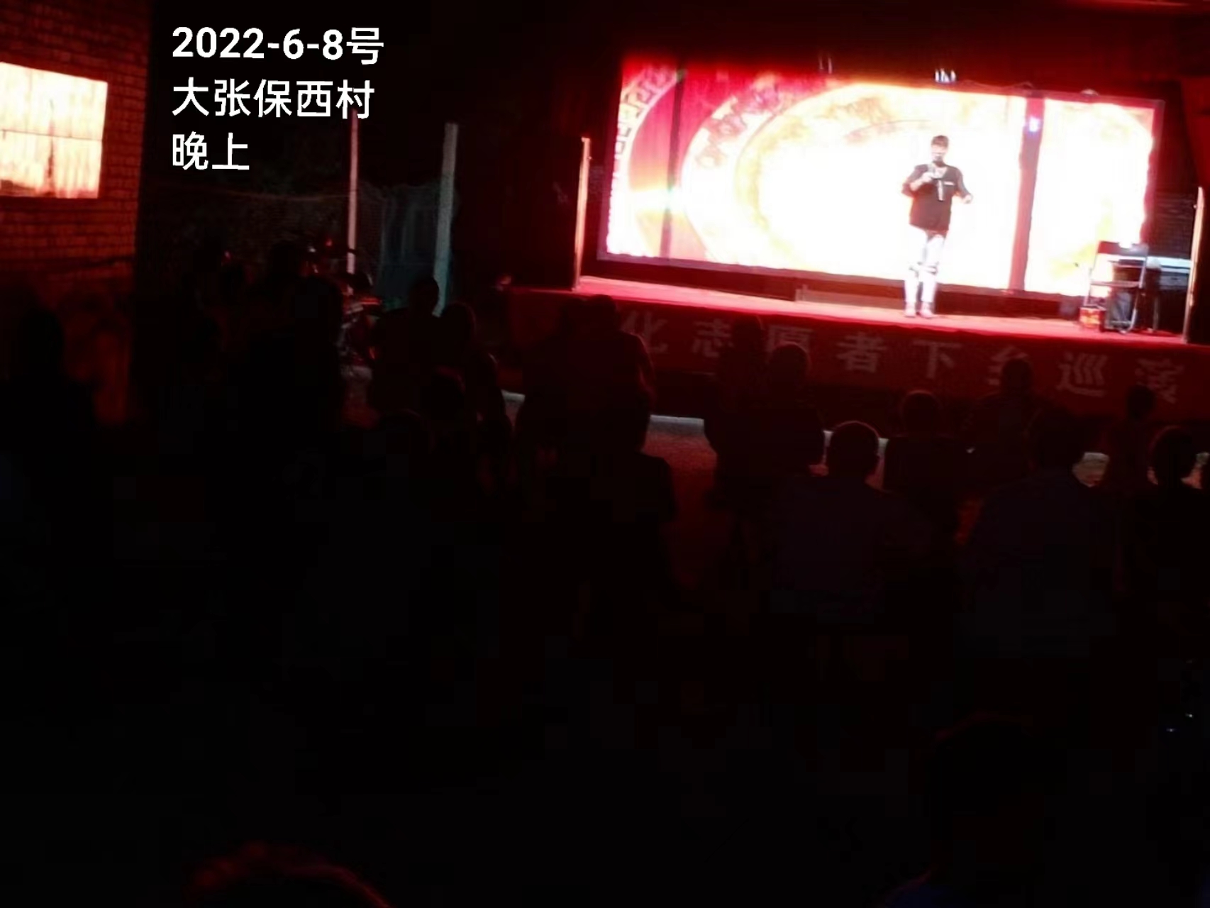 【莘县】文化志愿者下乡巡演