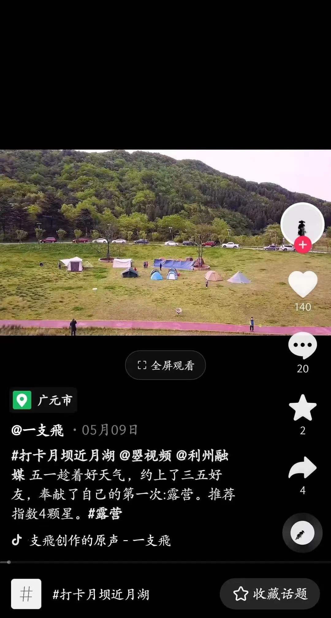 cd6cd4776faa8cdd916e4c616e0de9a cd6cd4776faa8cdd916e4c616e0de9a.jpg?v=1762743078123