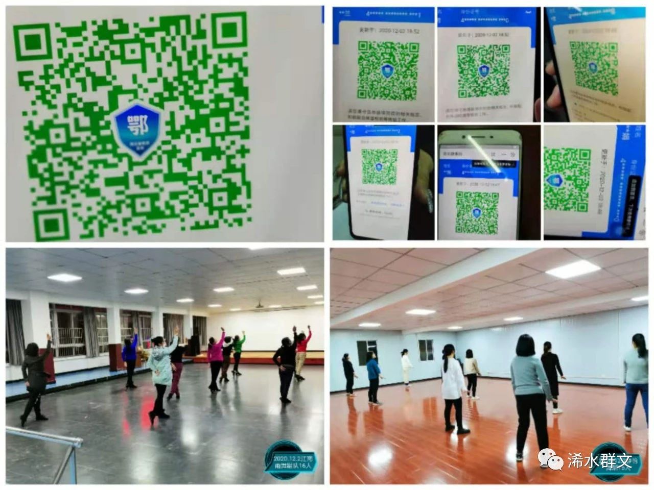 微信图片_20201207111527 微信图片_20201207111527.jpg