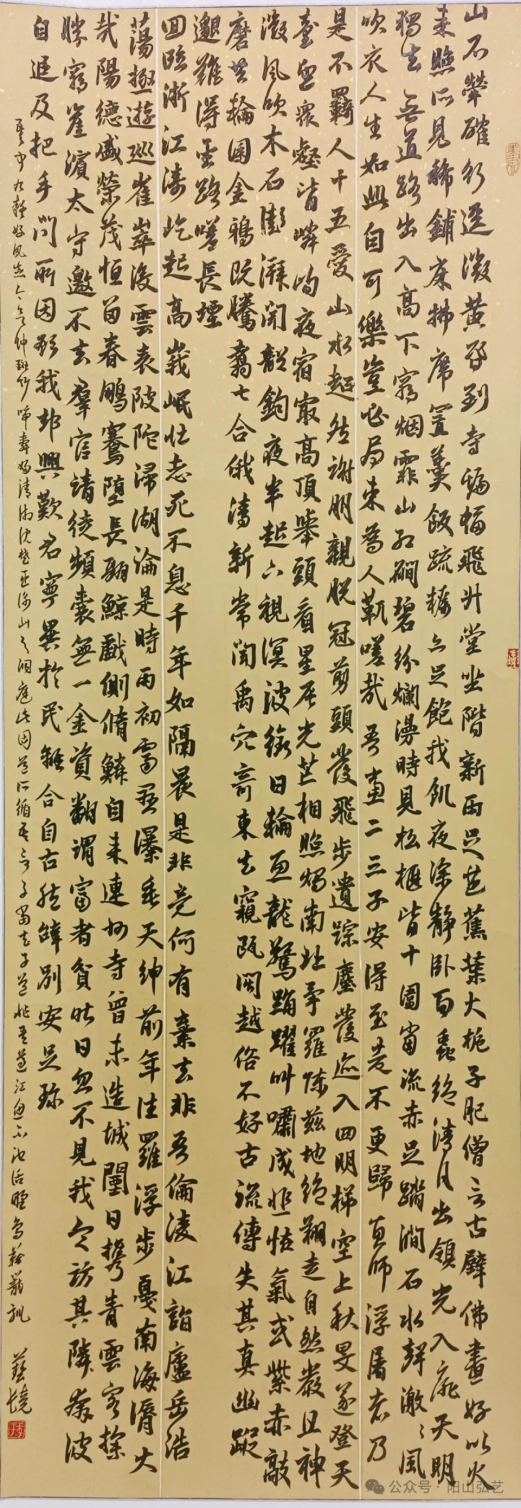 34 34.jpg?v=1772870153787