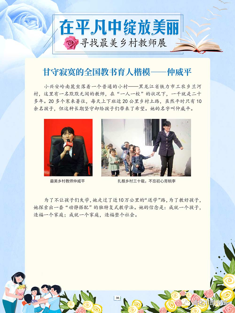 微信图片_20211115094144