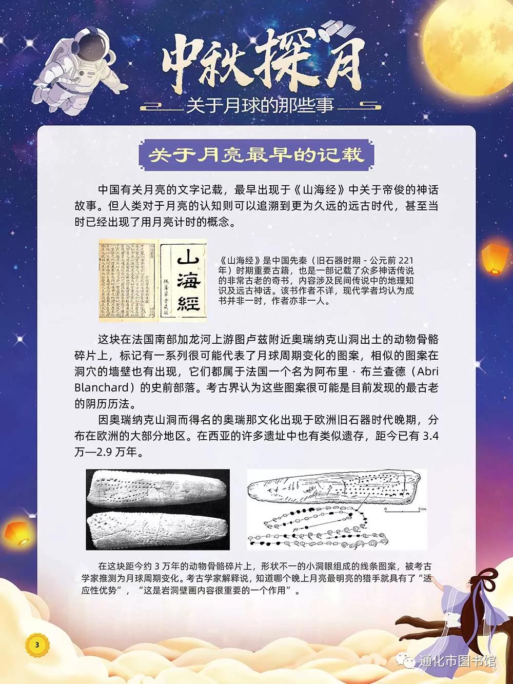 微信图片_20211113104618