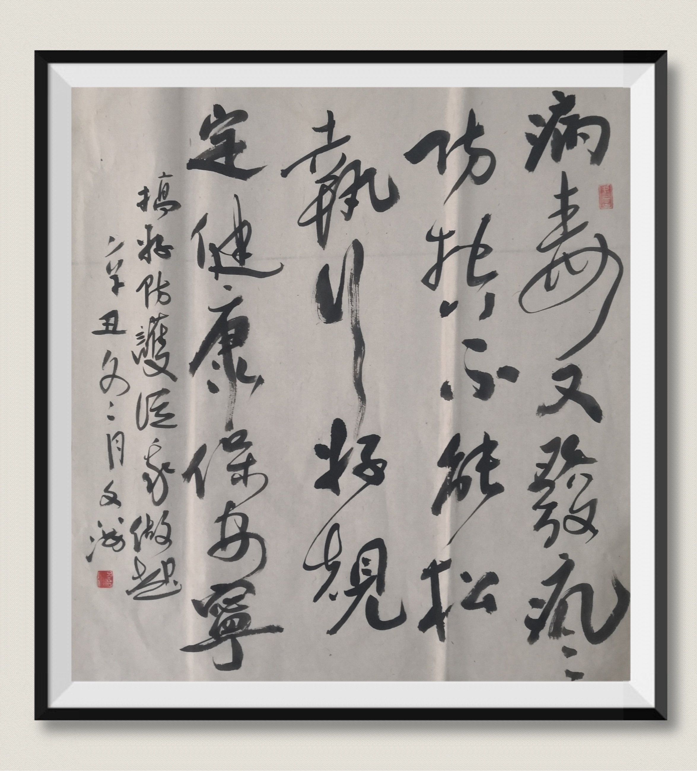 贾文海1 贾文海1.jpg