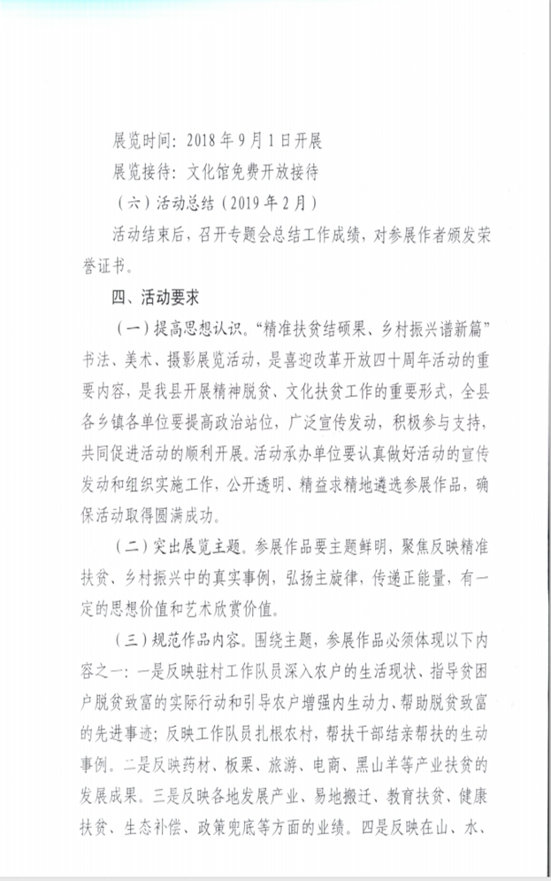 clip_image076 82415f84380dffcfeb14b427596388e