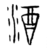 pagenumber_ebook=21,pagenumber_book=12