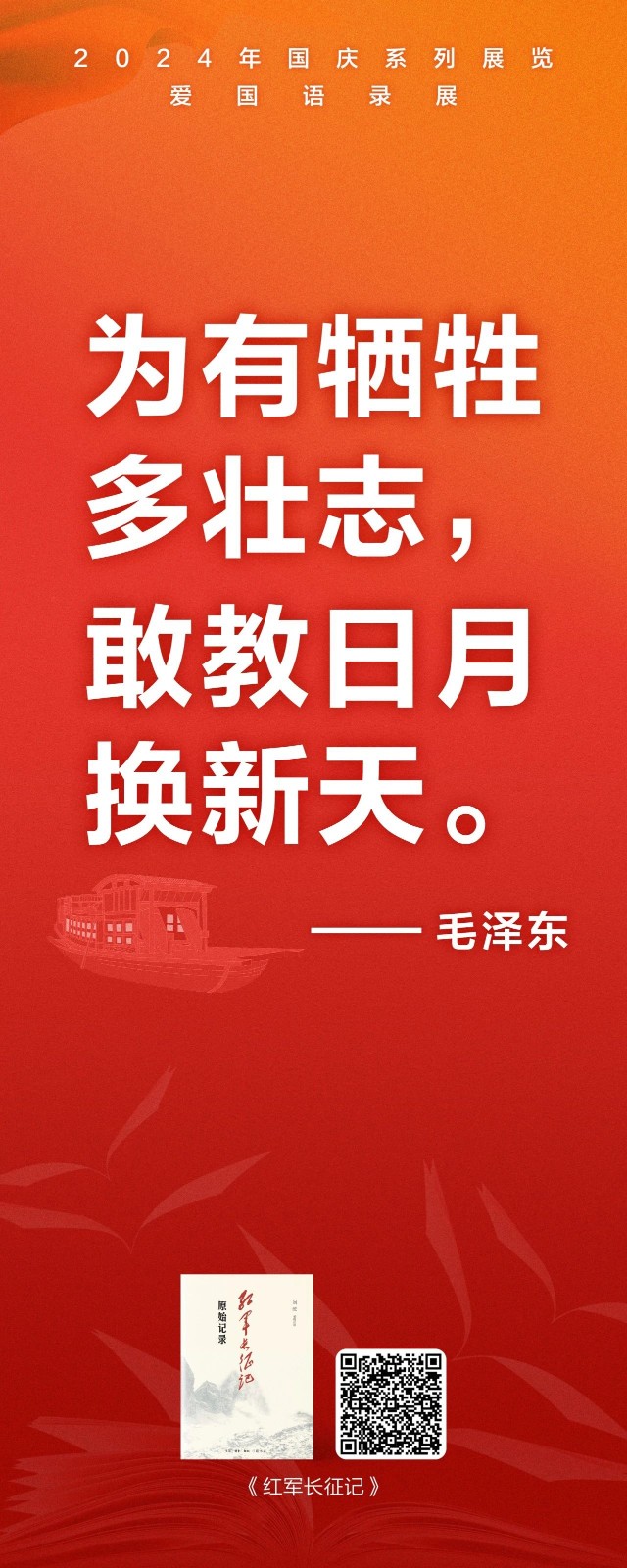 微信图片_20240929123725