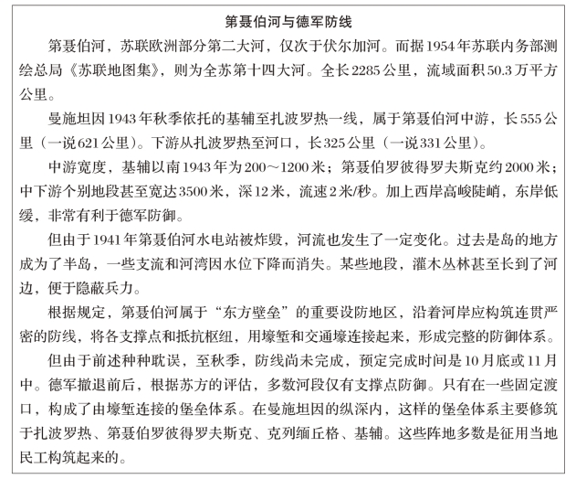 pagenumber_ebook=64,pagenumber_book=59