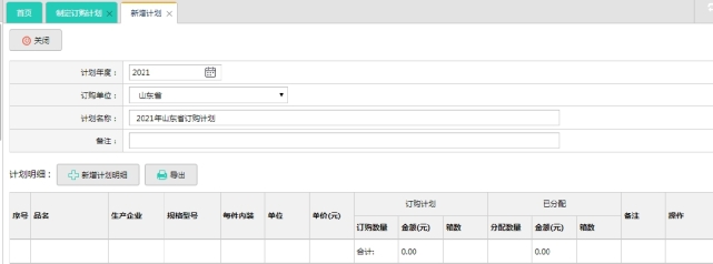 pagenumber_ebook=141,pagenumber_book=131