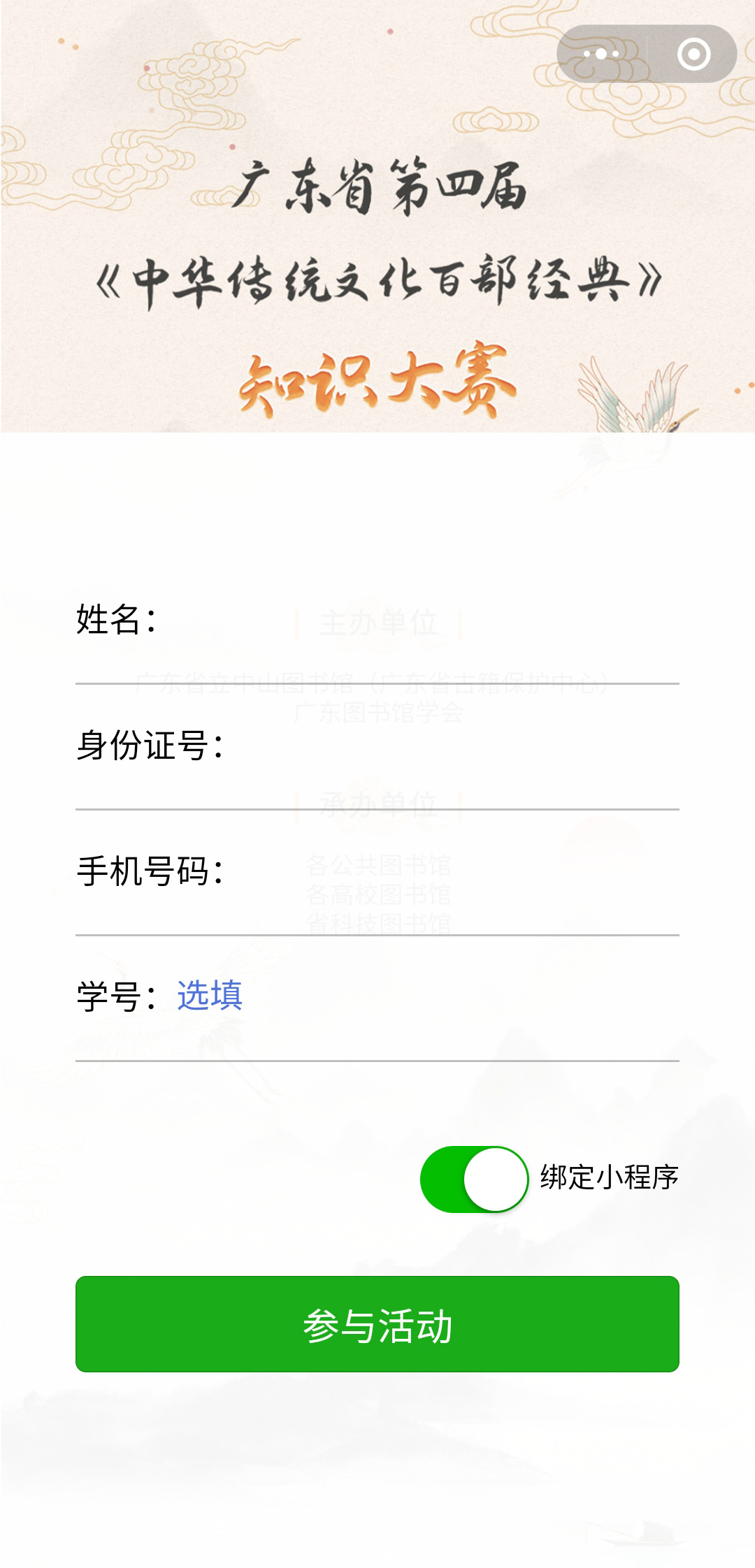 微信图片_20230407111100 微信图片_20230407111100.jpg?v=1765882508469