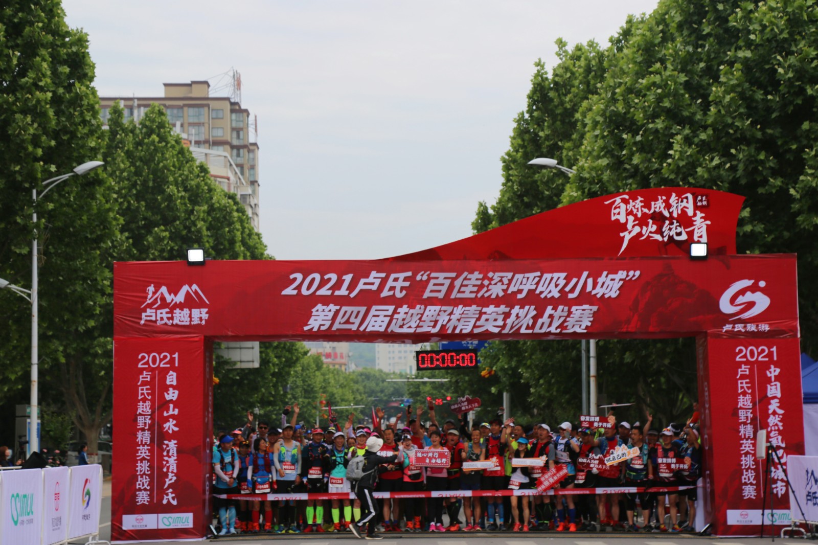 微信图片_20210522161239