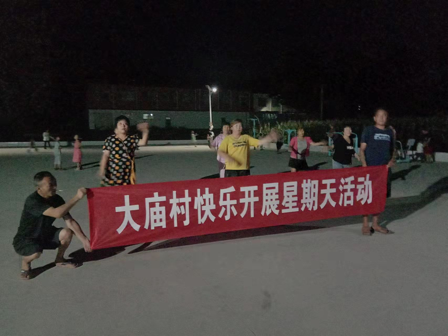 快乐星期天主题活动