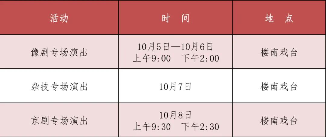 微信图片_20200929101857 微信图片_20200929101857.jpg