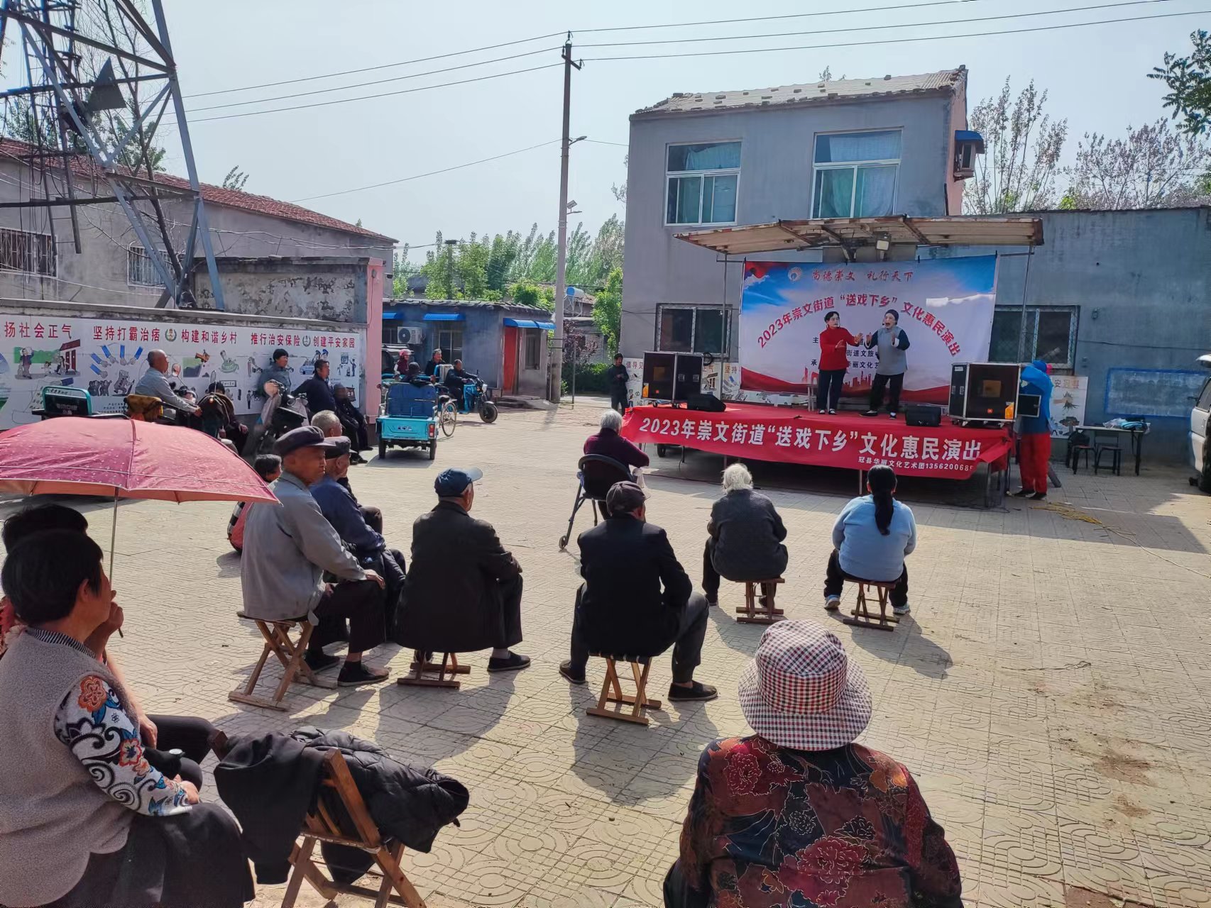 微信图片_20230427115405