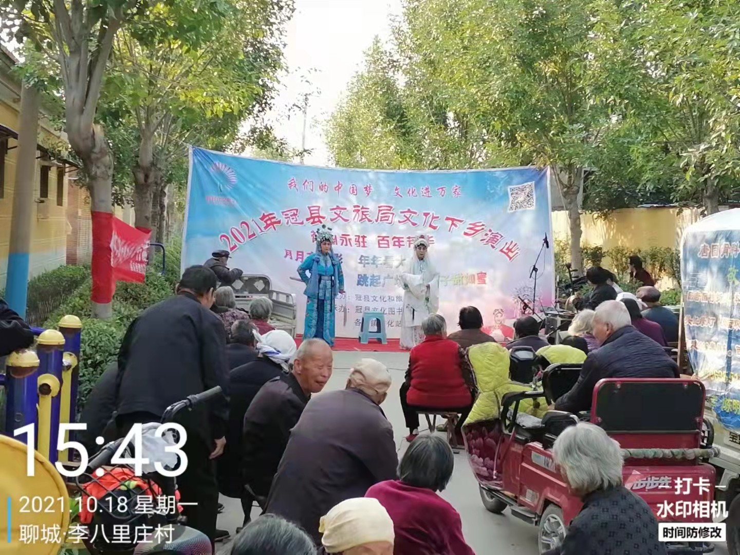 李八里 (2)