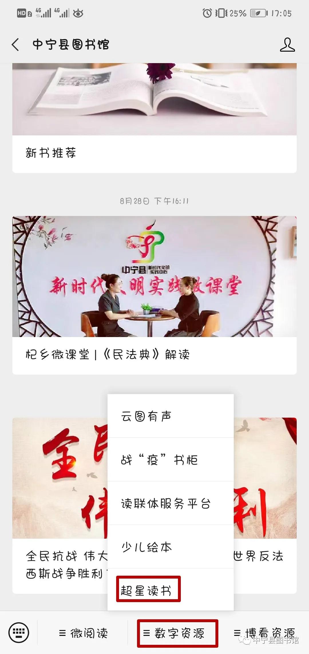 微信图片_20200908101201 微信图片_20200908101201.jpg?v=1764613094834