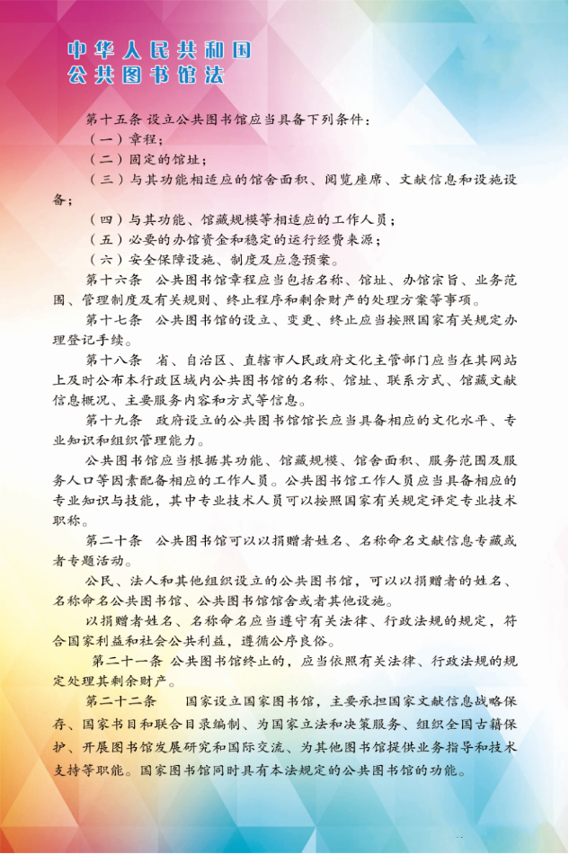 3 3.png?v=1762160013996