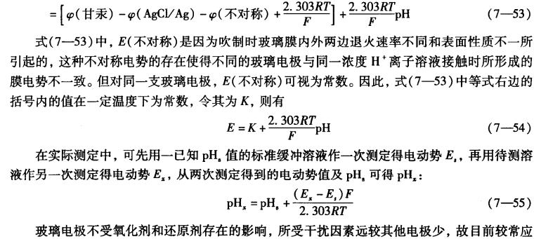 pagenumber_ebook=211,pagenumber_book=201