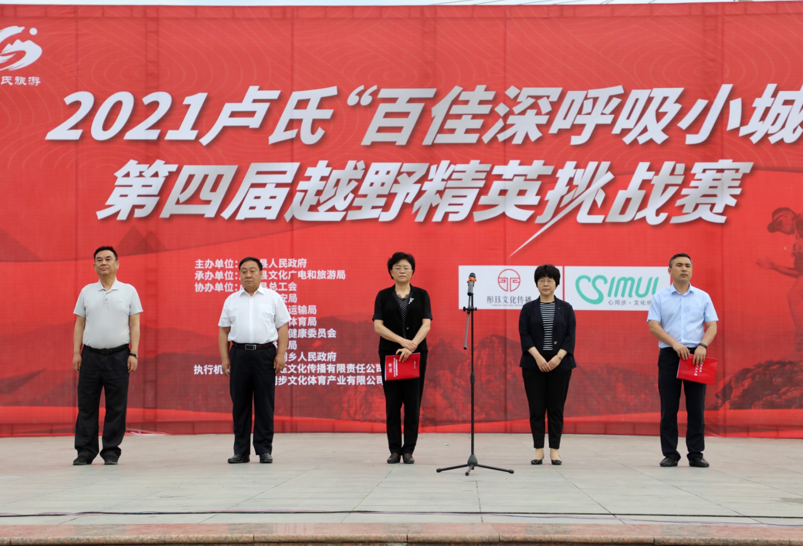 微信图片_20210522161219