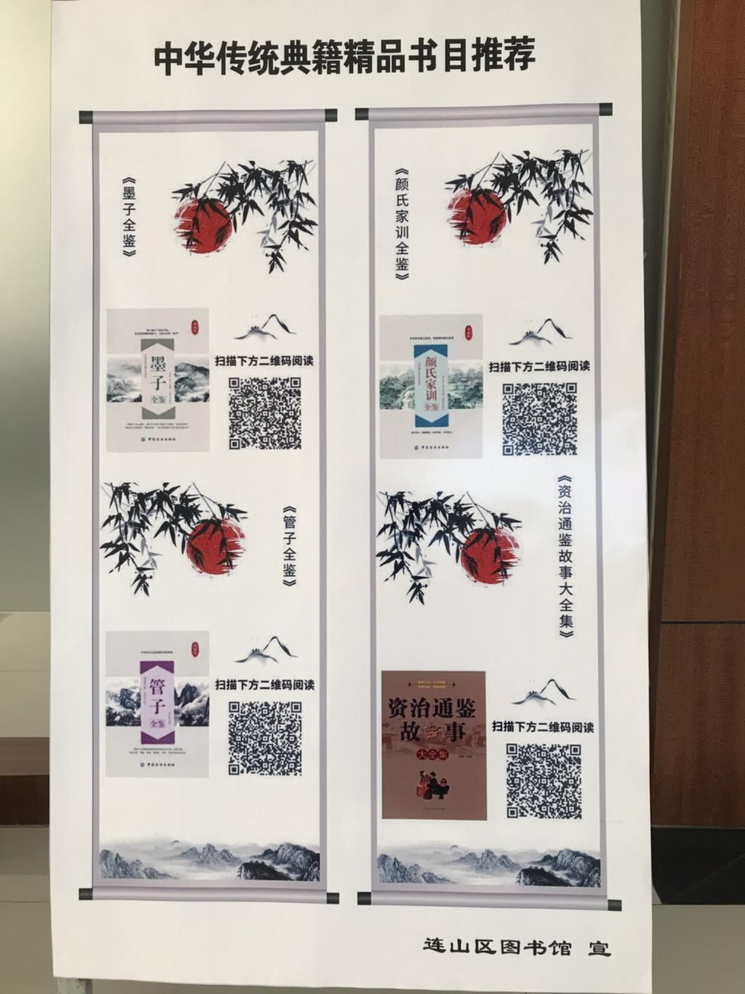 微信图片_20190516091139