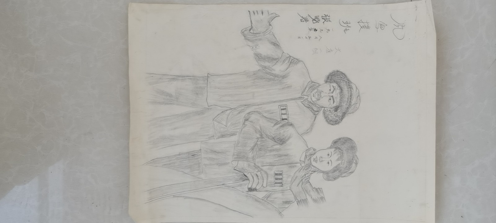 微信图片_20200721133511