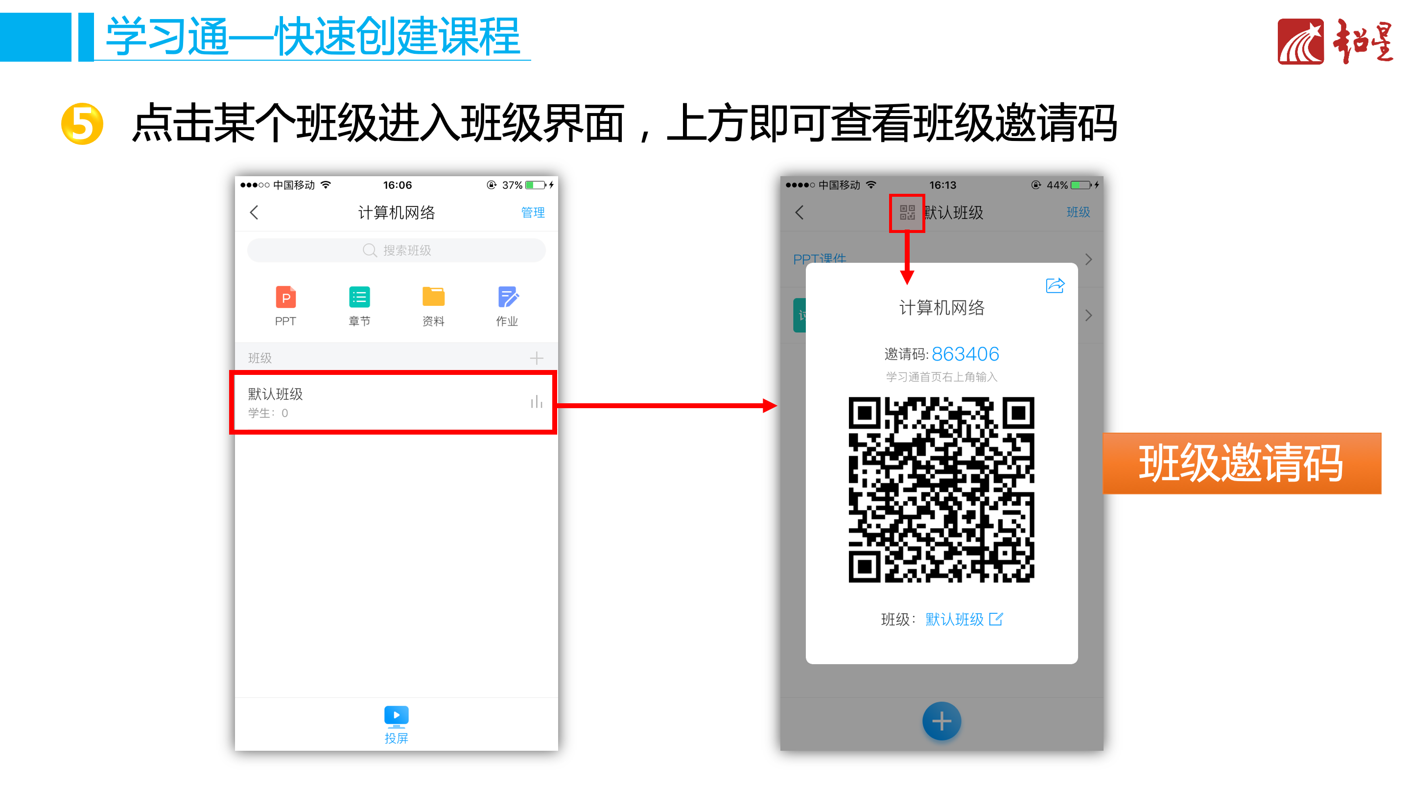 屏幕快照 2019-01-03 18.17.06.png