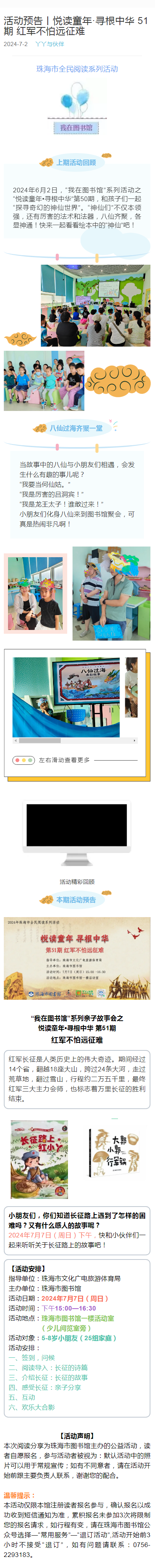 2024-07-02_104512丫丫 2024-07-02_104512丫丫.png