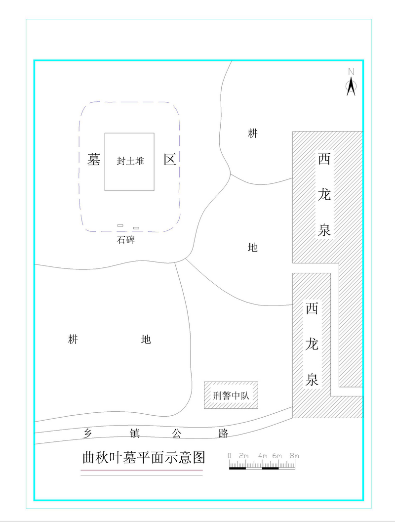 图片3曲秋叶墓平面示意图