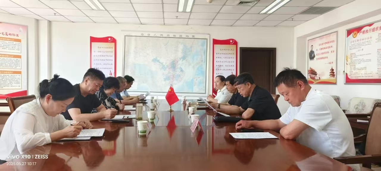 微信图片_20250605161817 微信图片_20250605161817.jpg