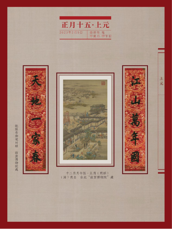 新建 DOCX 文档37