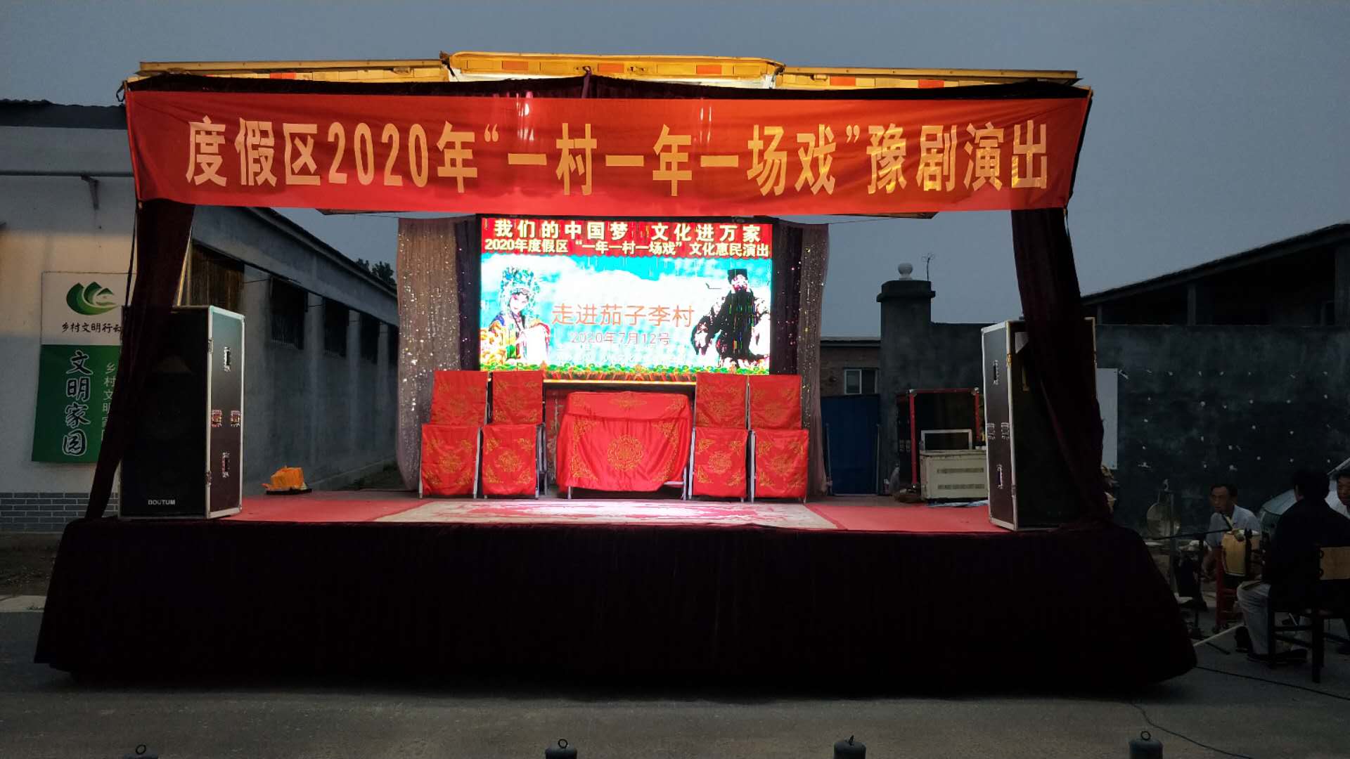 茄子李7月12日 (3)