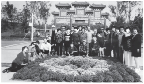 pagenumber_ebook=265,pagenumber_book=253