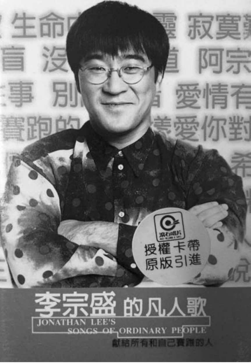 figure_0309_0248