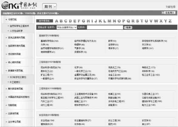 pagenumber_ebook=115,pagenumber_book=105