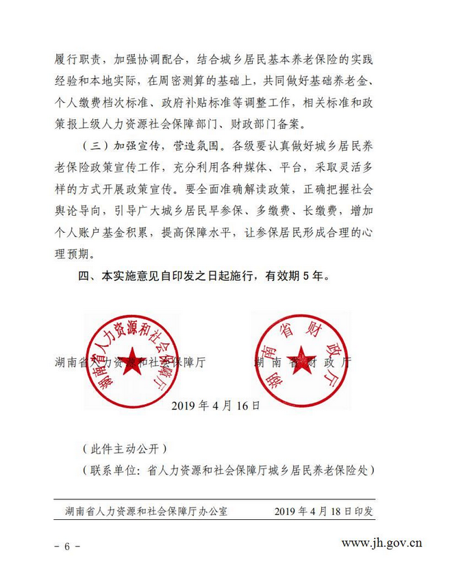 图片.png?v=1732509425334