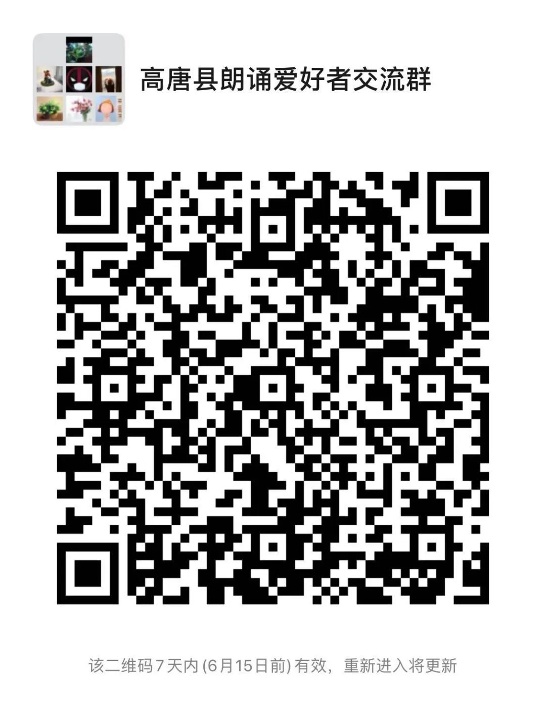 微信图片_20200609090230 微信图片_20200609090230.jpg