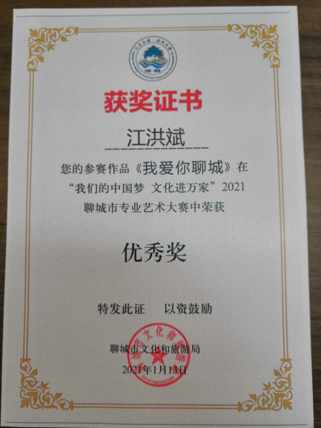 微信图片_20210129095025