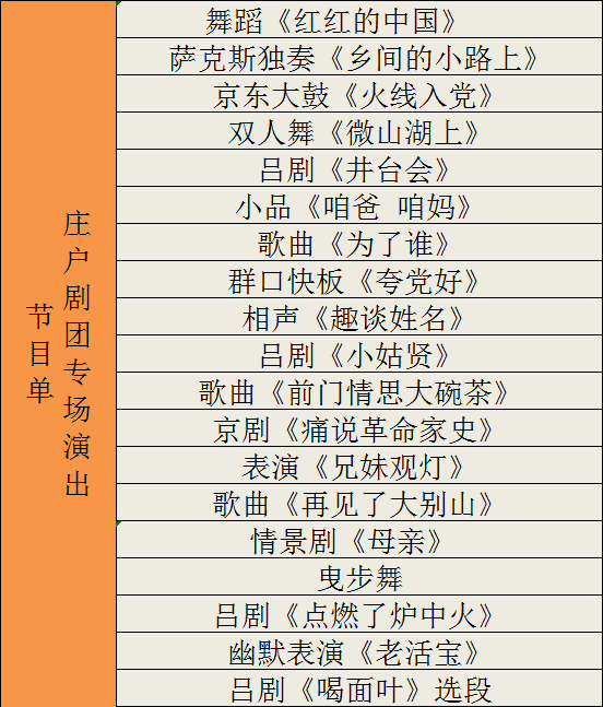 f1bfc28c57df0121cb8649a14d87a0f9.png