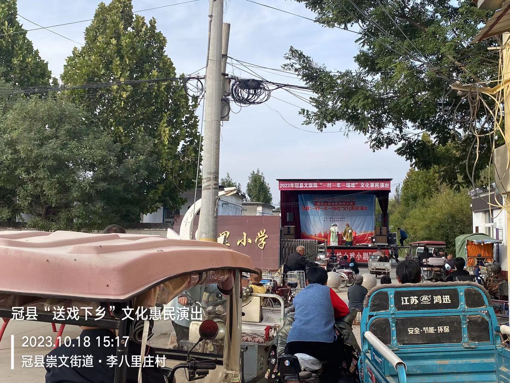 10.18李八里3