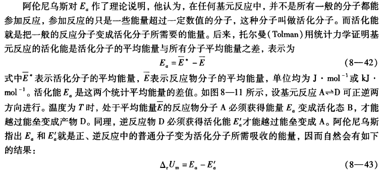 pagenumber_ebook=252,pagenumber_book=242