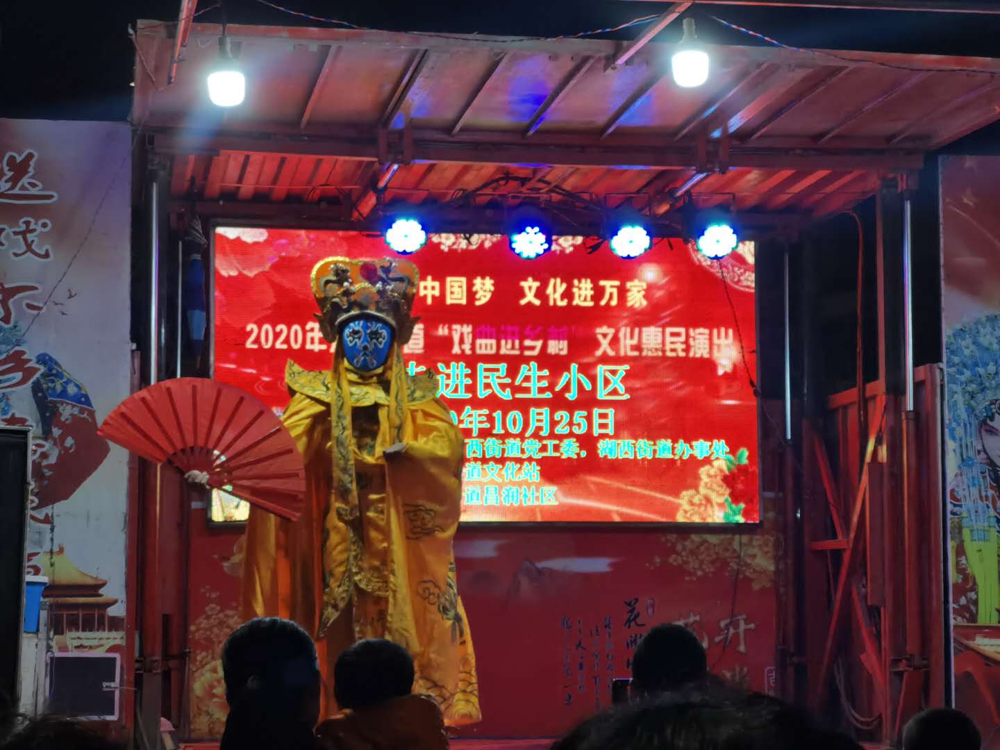 微信图片_20201030154538