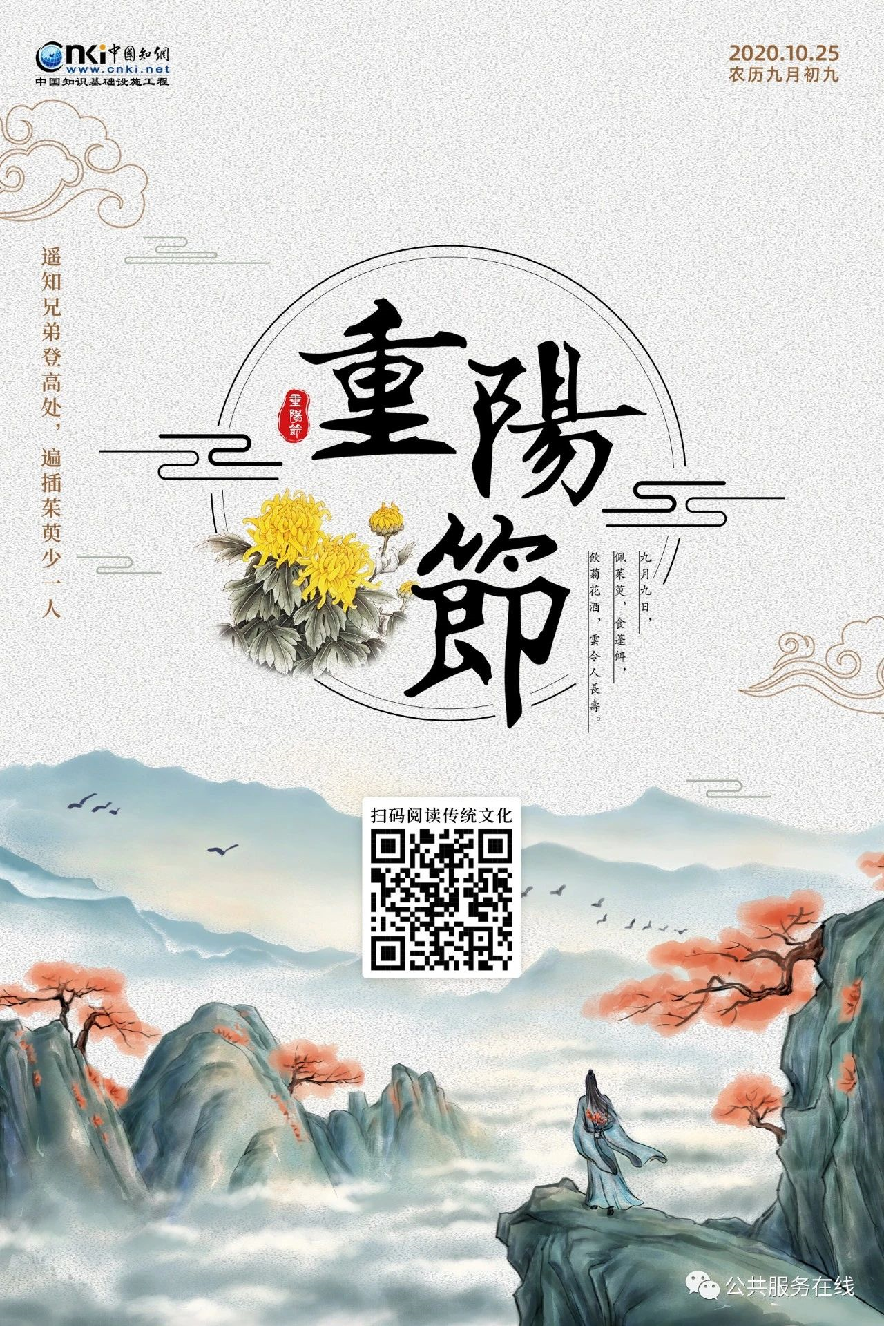 图片1.png?v=1732373761965