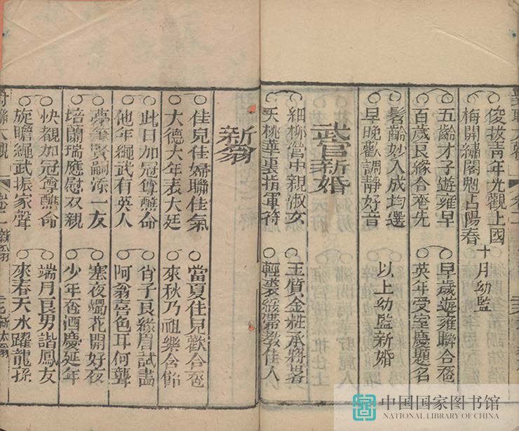dldg1_页面_59_图像_0001.jpg?v=1753035520586