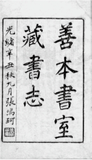 pagenumber_ebook=87,pagenumber_book=77