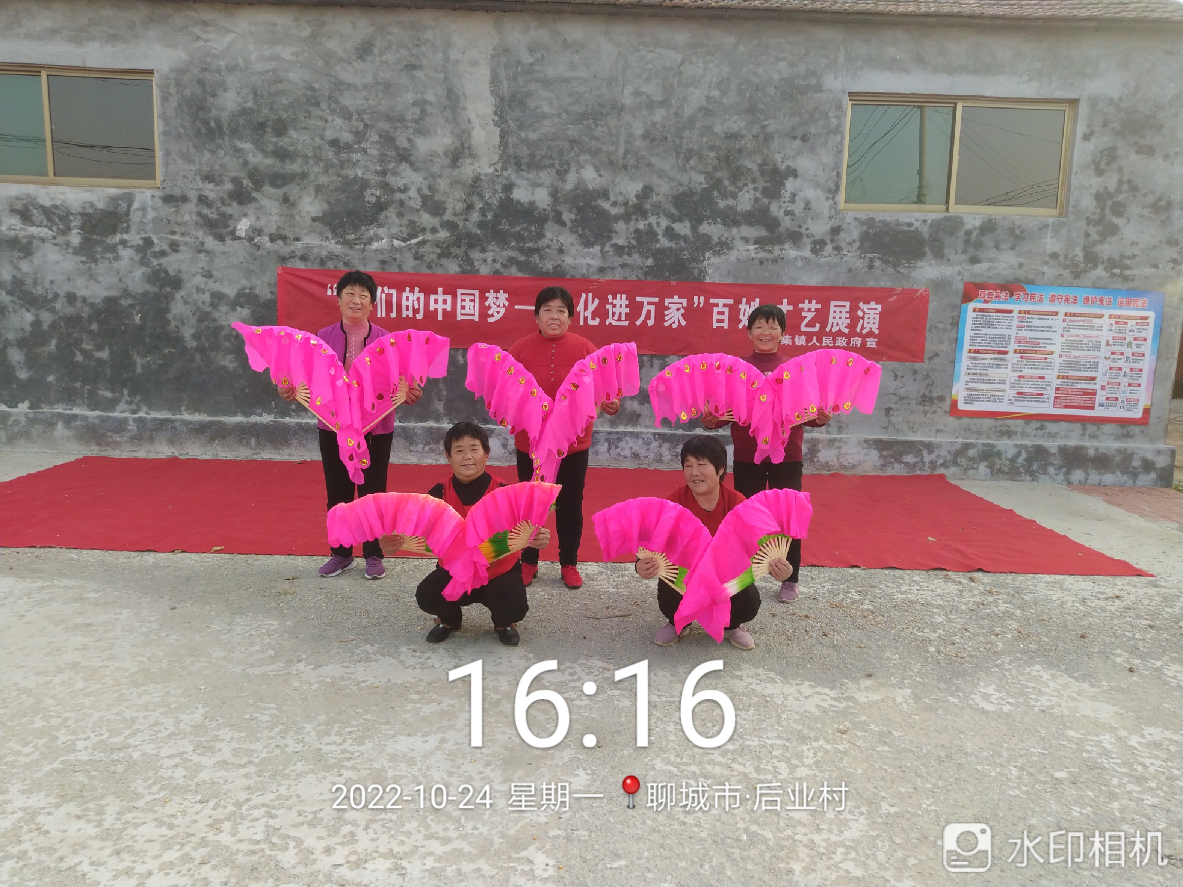 【高唐县】尹集镇后业村组织“我们的中国梦文化进万家”文艺巡演活动