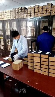 古籍2 古籍2.png?v=1762631425933