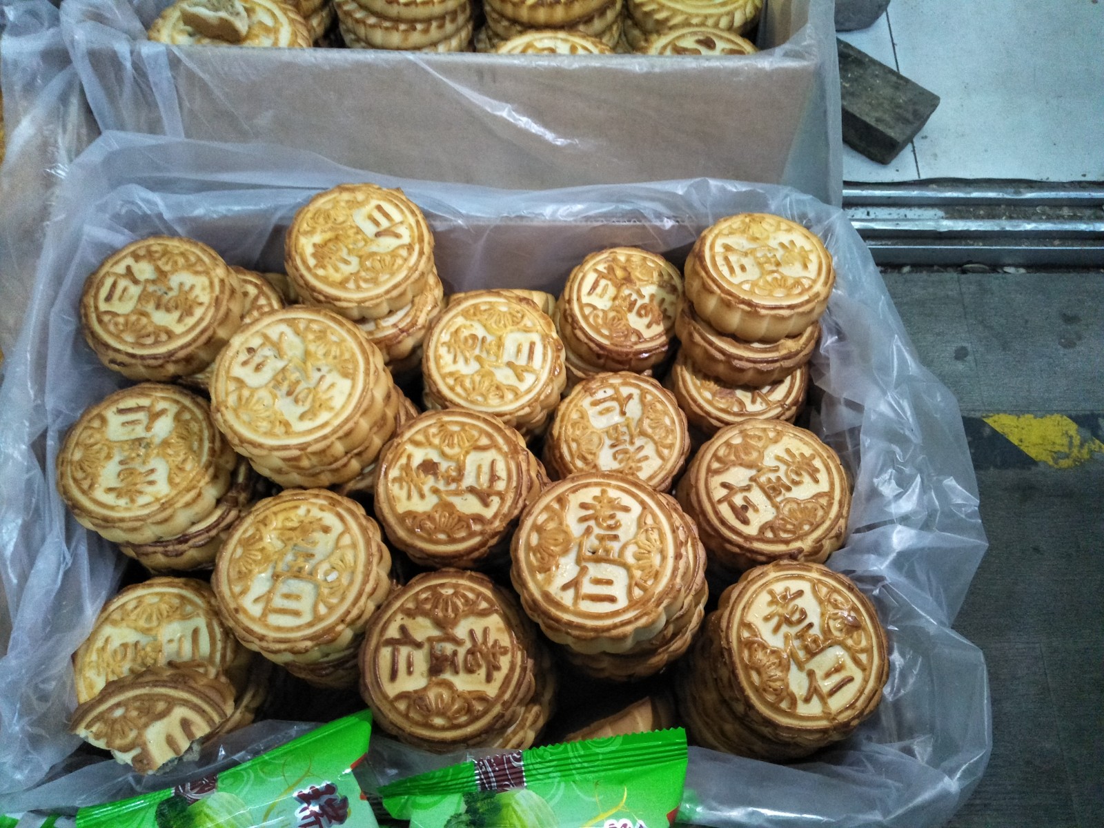 古太原县笨月饼制作技艺图片 (11)