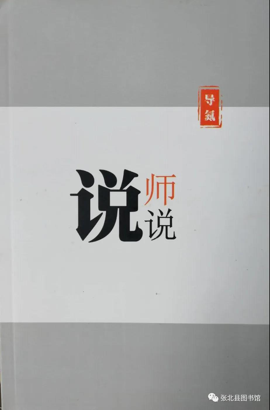 微信图片_20200716152114