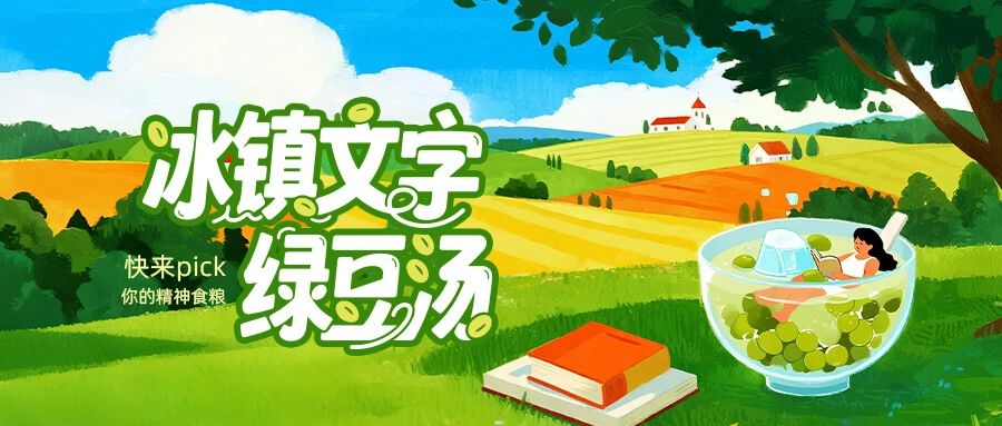 微信图片_20250725095335 微信图片_20250725095335.jpg?v=1764469164193