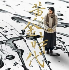 pagenumber_ebook=155,pagenumber_book=144